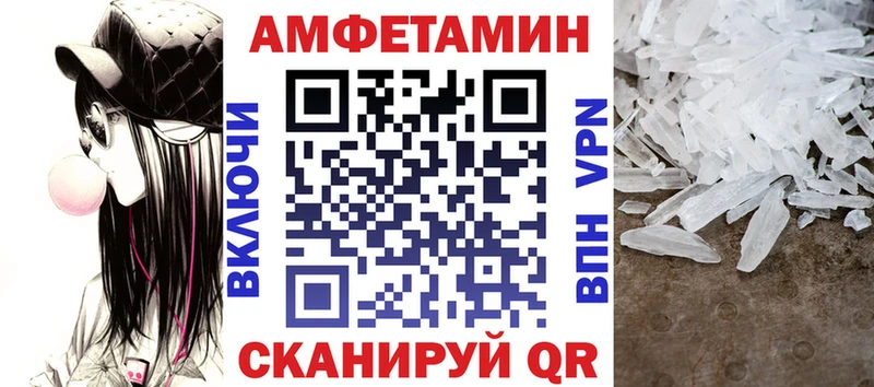 Амфетамин 97%  Нижний Новгород 