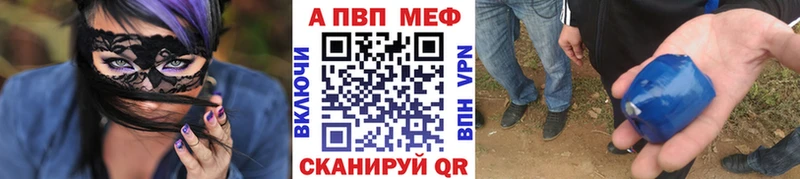 дарнет шоп  мега зеркало  A-PVP СК  Нижний Новгород 