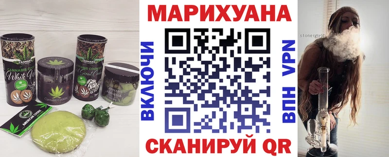 Cannafood марихуана  Нижний Новгород 