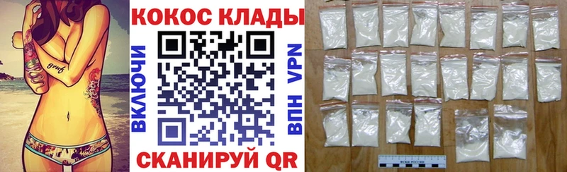КОКАИН Перу купить цена Нижний Новгород