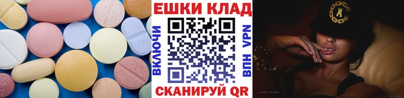 закладки  Нижний Новгород  Экстази ешки 