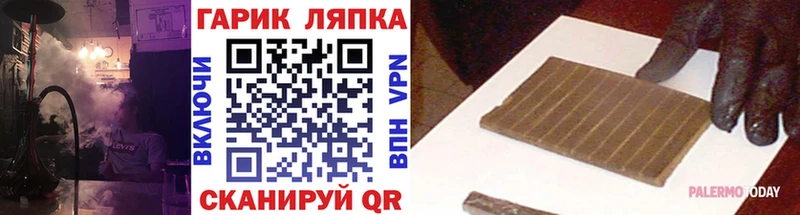 ГАШ гашик Нижний Новгород