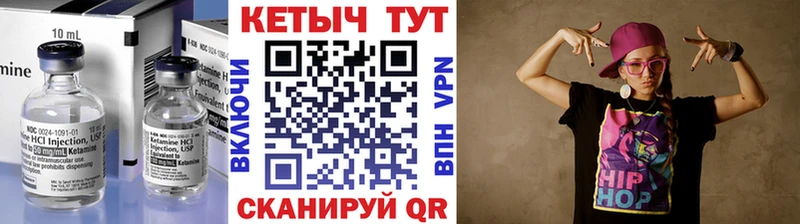 КЕТАМИН VHQ  hydra онион  Нижний Новгород  где можно купить  