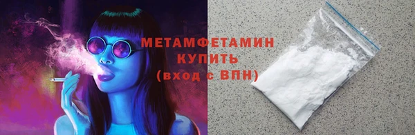 кокаин Няндома