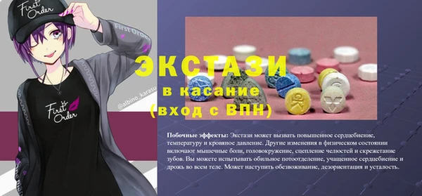 экстази Нязепетровск