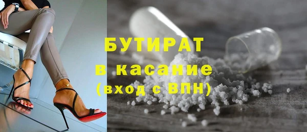 прущая мука Абаза
