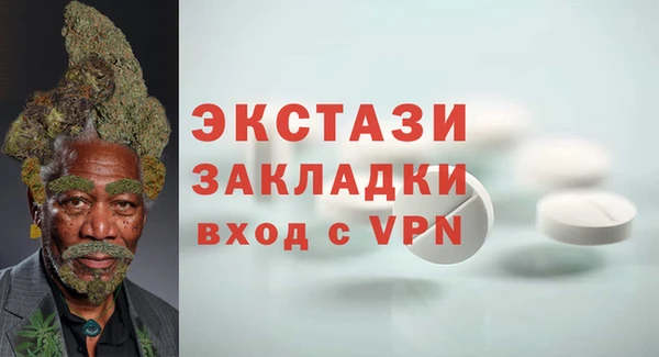 хмурый Абдулино