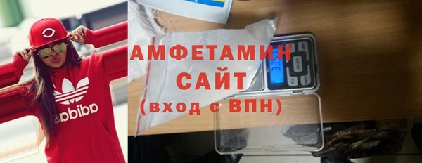 MDMA Абинск