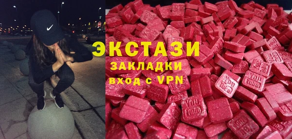MDMA Нягань