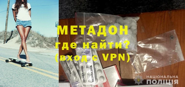 MDMA Абинск