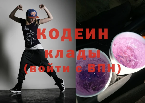 хмурый Абдулино
