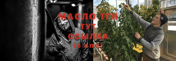 MDMA Абинск