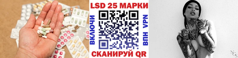 Лсд 25 экстази кислота  как найти наркотики  Нижний Новгород 