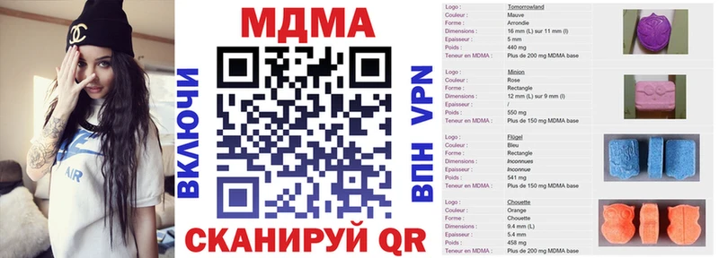 МДМА молли  Нижний Новгород 