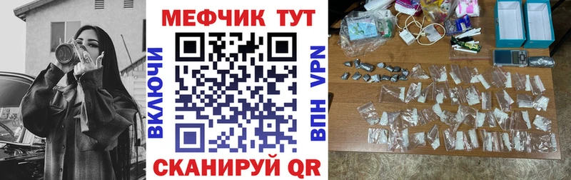 mega как зайти  наркошоп  Нижний Новгород  Мефедрон кристаллы 
