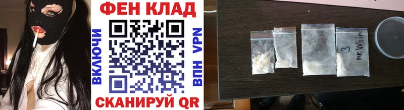 цена наркотик  Нижний Новгород  KRAKEN ССЫЛКА  Метамфетамин мет 