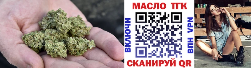 ТГК Wax  Нижний Новгород 