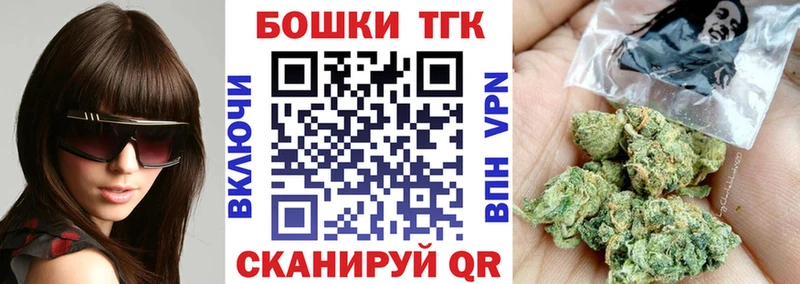 МАРИХУАНА White Widow  хочу наркоту  Нижний Новгород 